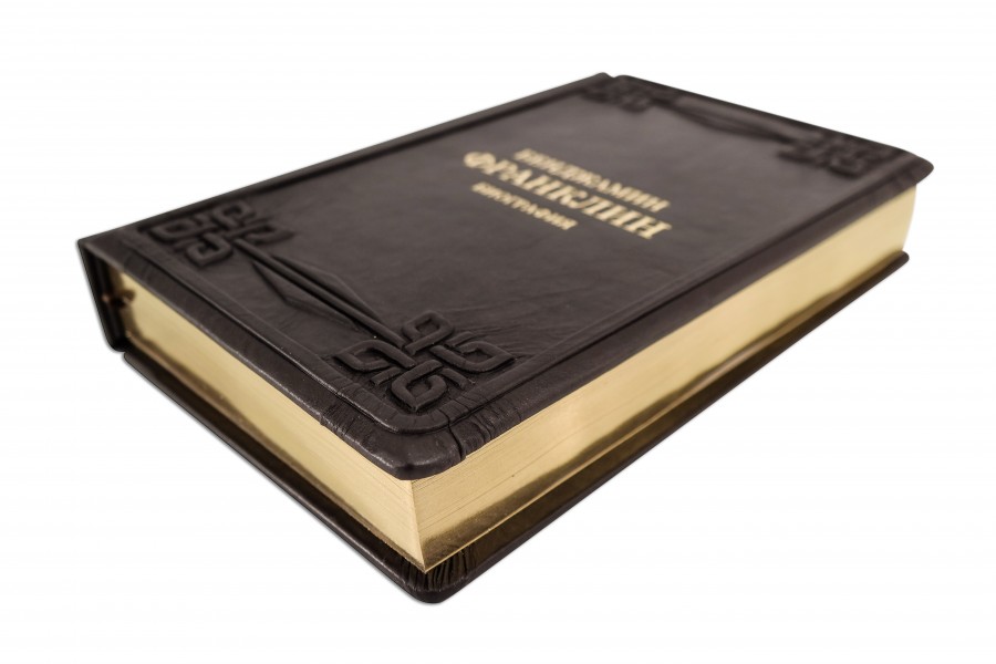 БЕНДЖАМІН ФРАНКЛІН. БІОГРАФІЯ БЕНДЖАМІН ФРАНКЛІН. БІОГРАФІЯ