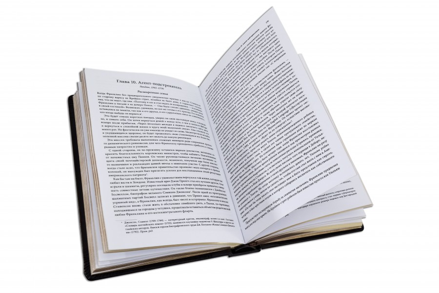 БЕНДЖАМІН ФРАНКЛІН. БІОГРАФІЯ БЕНДЖАМІН ФРАНКЛІН. БІОГРАФІЯ