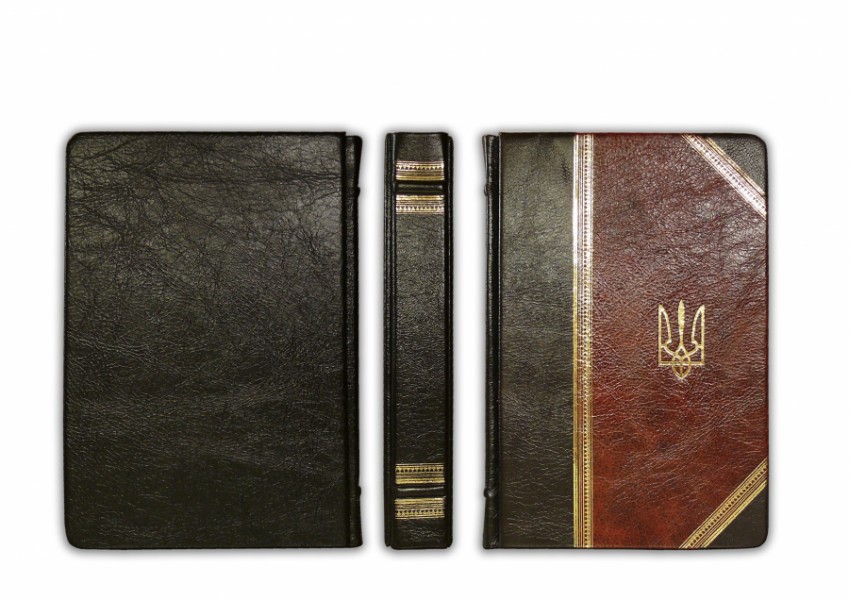 ЩОДЕННИК НЕДАТОВАНИЙ МАЛИЙ ГЕРБ (PLONGEROSSA) ЩОДЕННИК НЕДАТОВАНИЙ МАЛИЙ ГЕРБ (PLONGEROSSA)