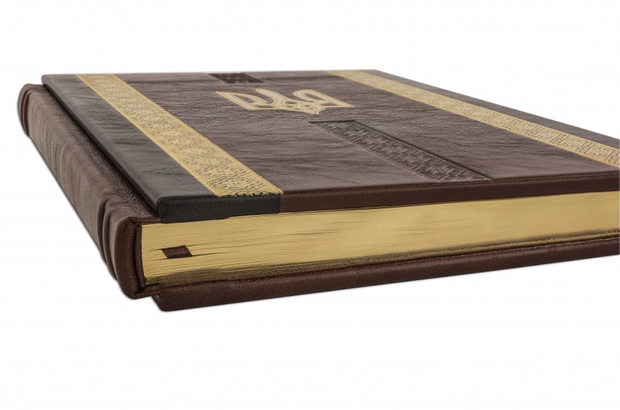 ЩОДЕННИК А4 УКРАЇНА ЩОДЕННИК А4 УКРАЇНА