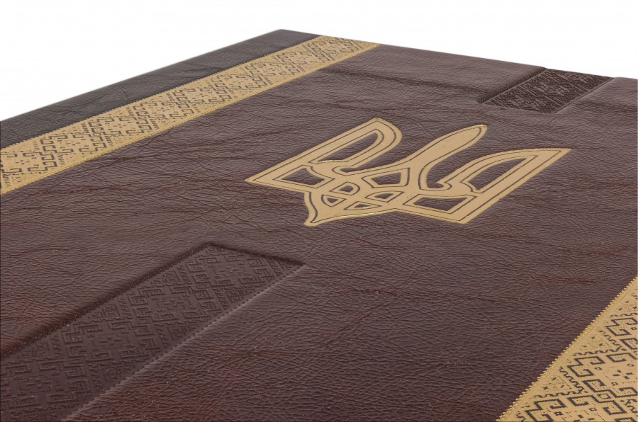 ЩОДЕННИК А4 УКРАЇНА ЩОДЕННИК А4 УКРАЇНА