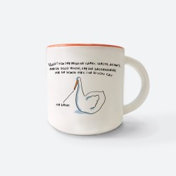 Кухоль ВДАЛА ORANGE Кухоль ВДАЛА ORANGE