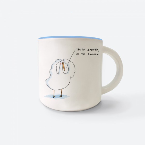Чашка ТРЕБА ДУМАТИ BLUE Чашка ТРЕБА ДУМАТИ BLUE