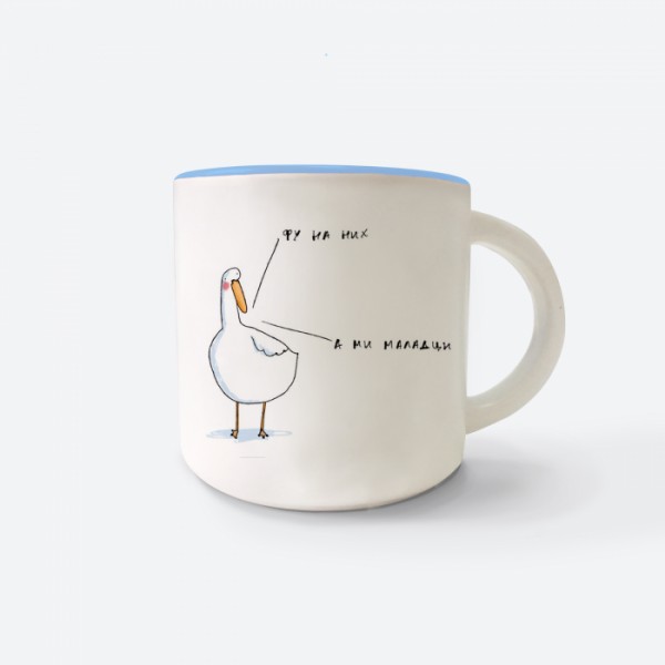 Кухоль " ФУ НА НИХ" , BLUE Кухоль " ФУ НА НИХ" , BLUE