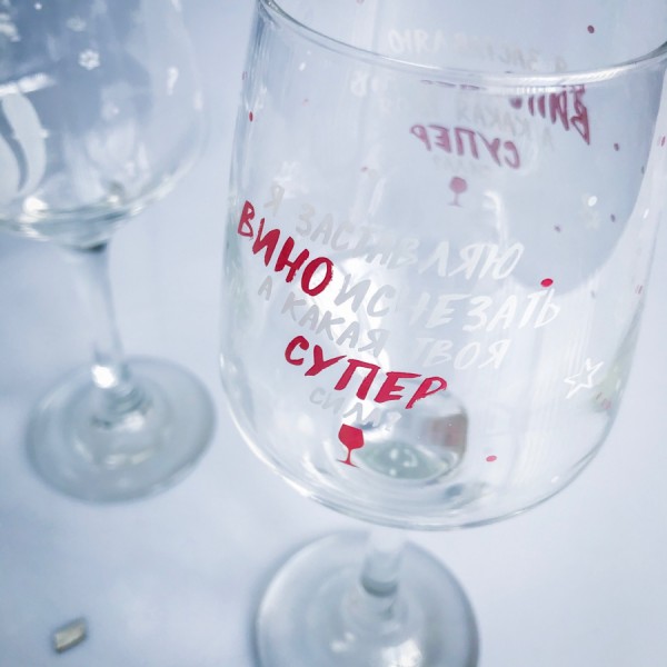 Келих Супер сила Келих Супер сила