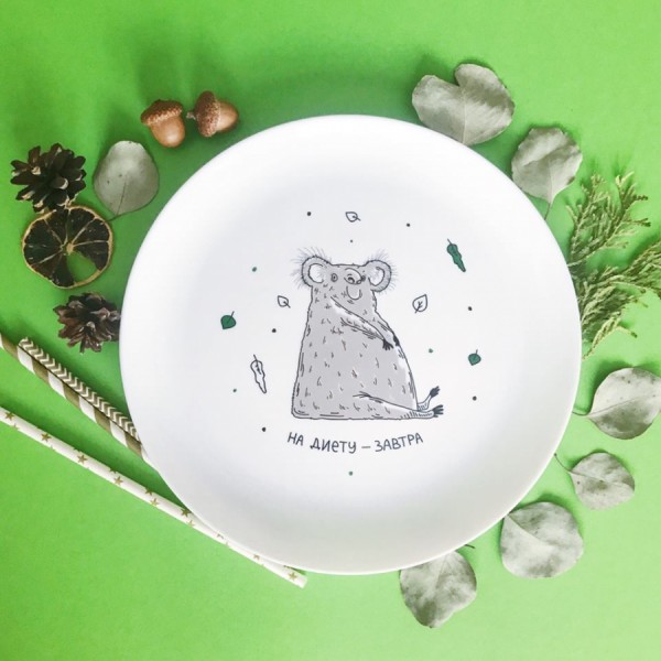 Тарілка на дієту завтра Тарілка на дієту завтра