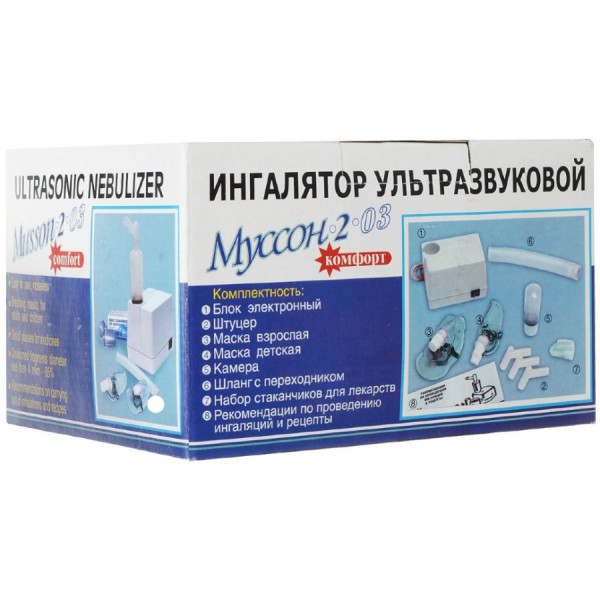 Інгалятор Мусон-2-03 Комфорт Інгалятор Мусон-2-03 Комфорт