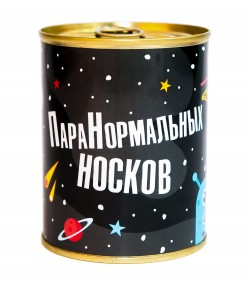 Консерва-шкарпетка ПараНормальних Консерва-шкарпетка ПараНормальних