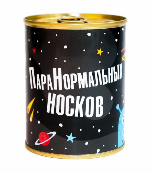 Консерва-шкарпетка ПараНормальних Консерва-шкарпетка ПараНормальних