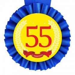   ! 55  