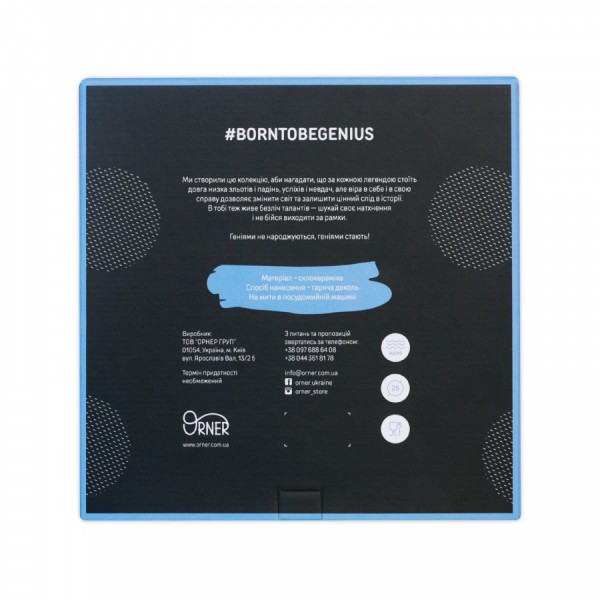 Тарілка Боуї Тарілка Боуї