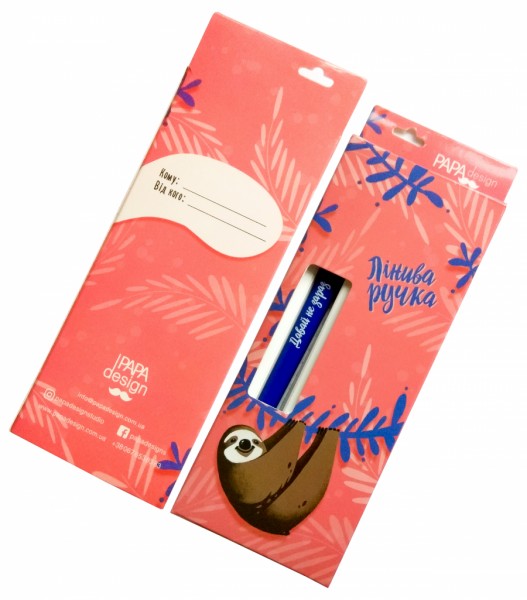 Ручка Лінива ручка Ручка Лінива ручка