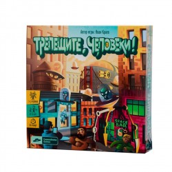 Трипайте, люди! Трипайте, люди!