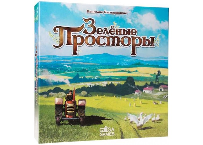 Зелені простори Fields of Green Зелені простори Fields of Green