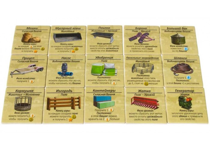 Зелені простори Fields of Green Зелені простори Fields of Green