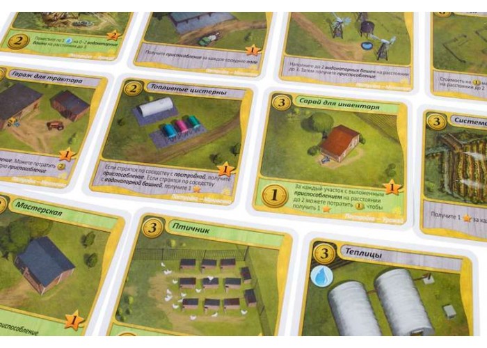 Зелені простори Fields of Green Зелені простори Fields of Green