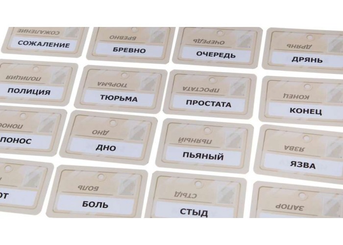 Кодові імена: Глибоко під Прикриттям 18+ Codenames: Deep Undercover Кодові імена: Глибоко під Прикриттям 18+ Codenames: Deep Undercover