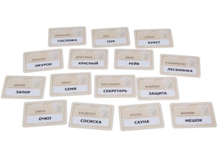 Кодові імена: Глибоко під Прикриттям 18+ Codenames: Deep Undercover Кодові імена: Глибоко під Прикриттям 18+ Codenames: Deep Undercover