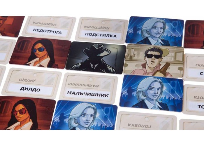 Кодові імена: Глибоко під Прикриттям 18+ Codenames: Deep Undercover Кодові імена: Глибоко під Прикриттям 18+ Codenames: Deep Undercover