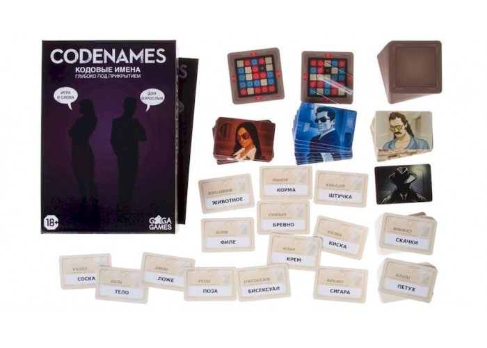 Кодові імена: Глибоко під Прикриттям 18+ Codenames: Deep Undercover Кодові імена: Глибоко під Прикриттям 18+ Codenames: Deep Undercover