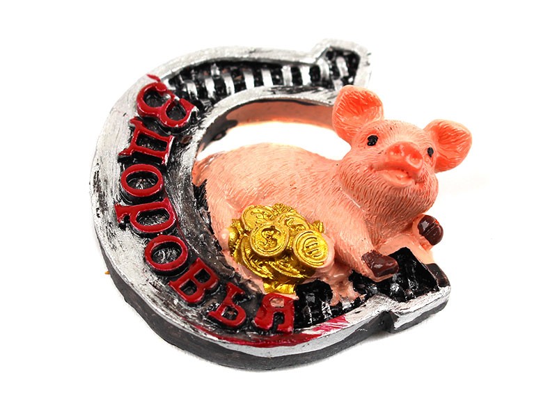 Магніт на холодильник Порося у підкові Магніт на холодильник Порося у підкові