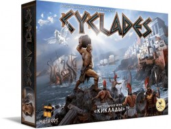ʳ Cyclades .