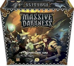 ̳'  Massive Darkness