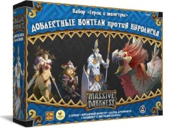 ̳' :    .     Massive Darkness: Noble Warriors vs The Cockatrix