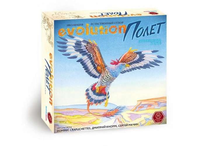 Еволюція. Політ Evolution: Flight Еволюція. Політ Evolution: Flight