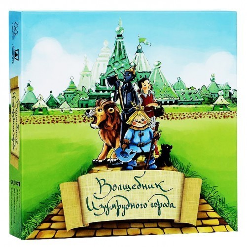 Чарівник Смарагдового міста Merlin Zinzin Чарівник Смарагдового міста Merlin Zinzin