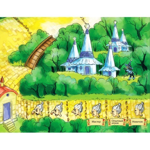 Чарівник Смарагдового міста Merlin Zinzin Чарівник Смарагдового міста Merlin Zinzin