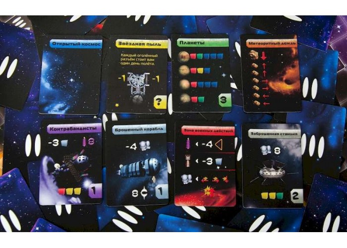   Galaxy Trucker