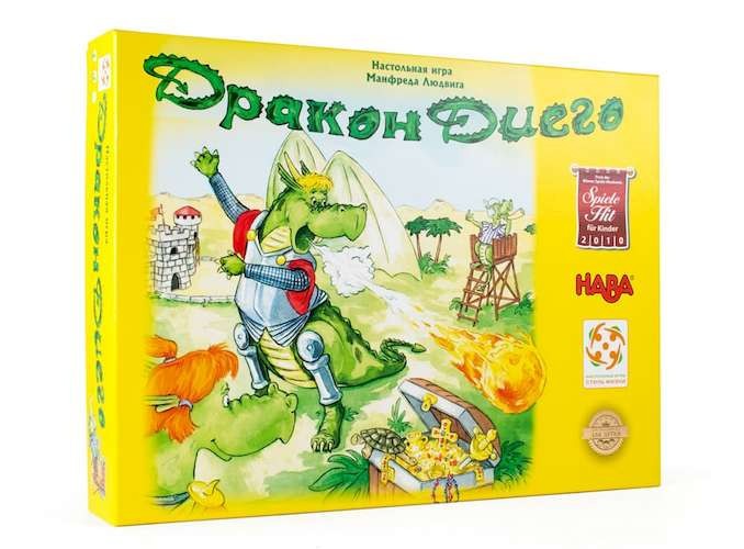 Дракон Дієго Diego Drachenzahn Дракон Дієго Diego Drachenzahn