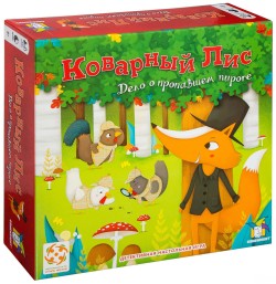 Підступний Лис. Справа про зниклий пиріг Outfoxed Підступний Лис. Справа про зниклий пиріг Outfoxed