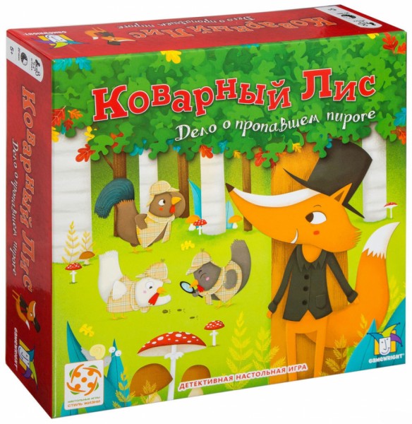 Підступний Лис. Справа про зниклий пиріг Outfoxed Підступний Лис. Справа про зниклий пиріг Outfoxed