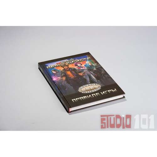 Рольова гра Щоденник Авантюриста 2-ге вид. Savage Worlds Rulebook, 2nd ed. Рольова гра Щоденник Авантюриста 2-ге вид. Savage Worlds Rulebook, 2nd ed.