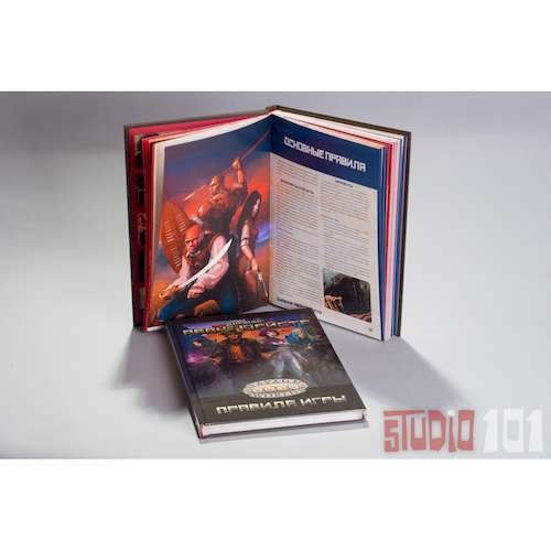 Рольова гра Щоденник Авантюриста 2-ге вид. Savage Worlds Rulebook, 2nd ed. Рольова гра Щоденник Авантюриста 2-ге вид. Savage Worlds Rulebook, 2nd ed.