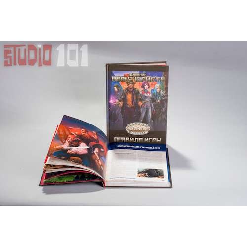 Рольова гра Щоденник Авантюриста 2-ге вид. Savage Worlds Rulebook, 2nd ed. Рольова гра Щоденник Авантюриста 2-ге вид. Savage Worlds Rulebook, 2nd ed.