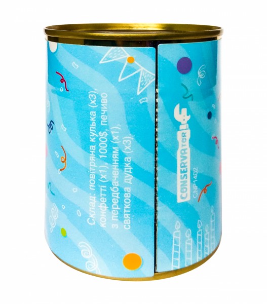 Банка для вечірки Happy birthday girl! Банка для вечірки Happy birthday girl!