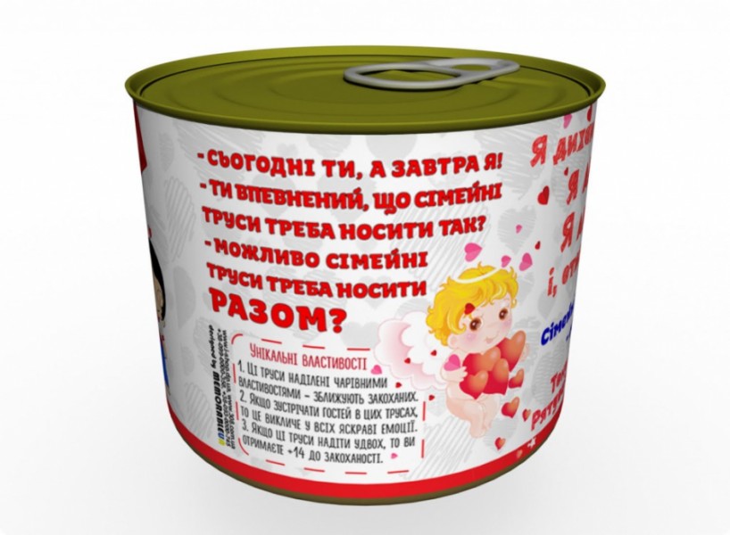 Консервовані " Сімейні Труси " Консервовані " Сімейні Труси "