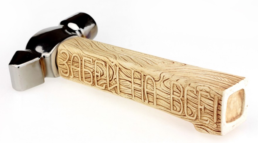 Конячний набір Молоток "Забий на все" Конячний набір Молоток "Забий на все"