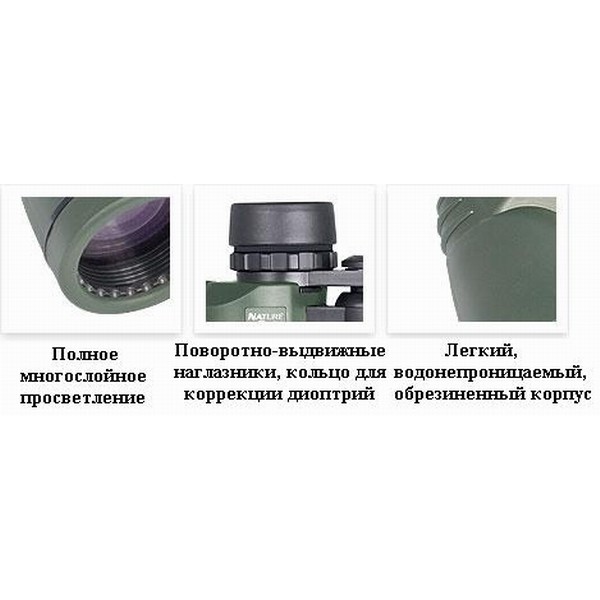 Бінокль Hawke Nature Trek Porro 7x30 Green Бінокль Hawke Nature Trek Porro 7x30 Green