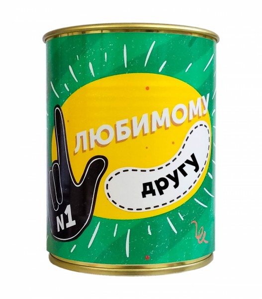 Консерва-шкарпетка Улюбленому Другу зелений Консерва-шкарпетка Улюбленому Другу зелений