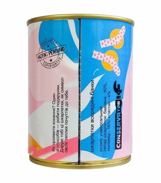 Консерва-шкарпетка Коханій Сестричці рожевий Консерва-шкарпетка Коханій Сестричці рожевий