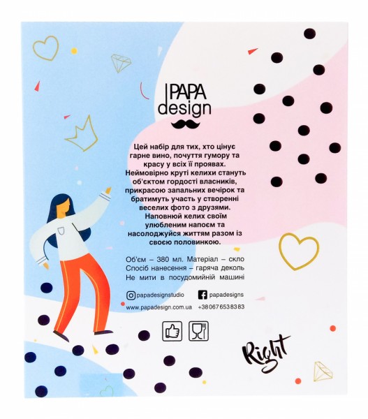 Набір винних келихів MR+MRS рожевий Набір винних келихів MR+MRS рожевий