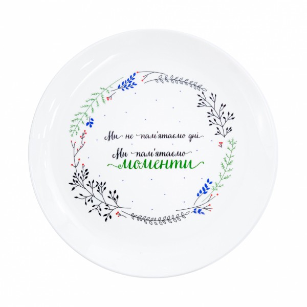 Тарілка Моменти зелений Тарілка Моменти зелений