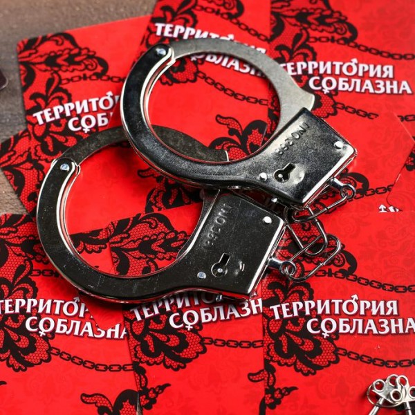 Гра секс "Территория соблазна " Гра секс "Территория соблазна "