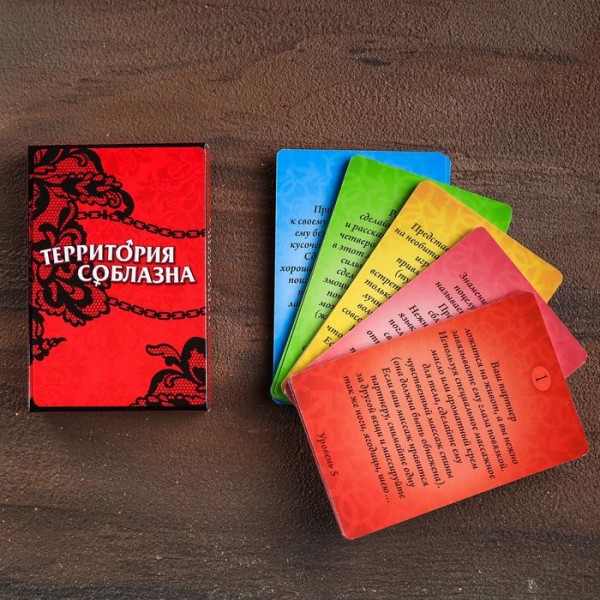 Гра секс "Территория соблазна " Гра секс "Территория соблазна "