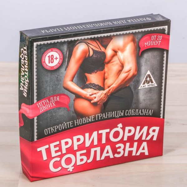 Гра-секс " Территория соблазна " Гра-секс " Территория соблазна "