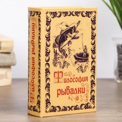 Сейф-книга Філософія риболовлі, обтягнута штучною шкірою Сейф-книга Філософія риболовлі, обтягнута штучною шкірою